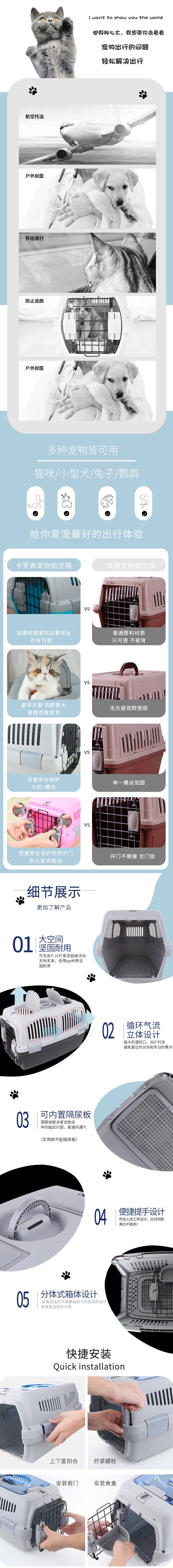 Pet Airline Cage with Window