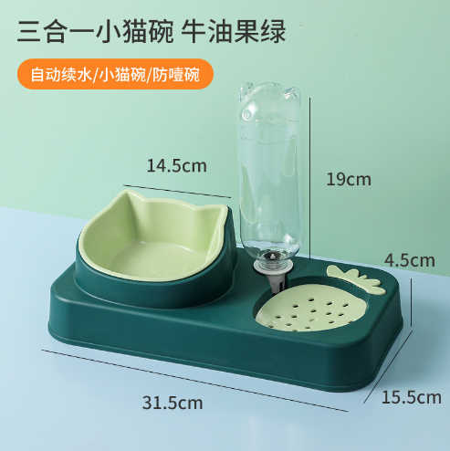 Pet Water Food Feeder