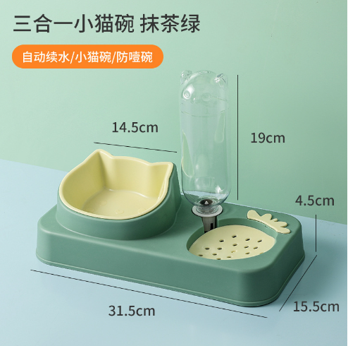 Pet Water Food Feeder