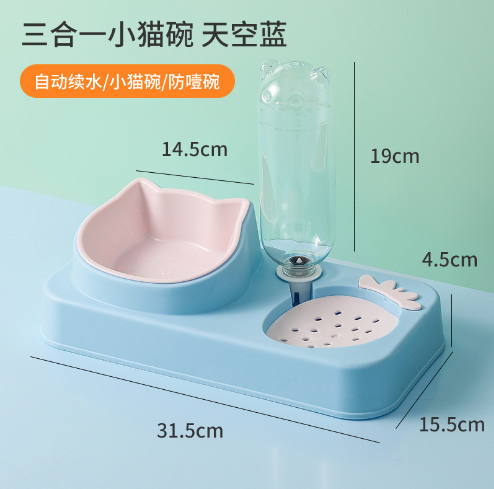 Pet Water Food Feeder