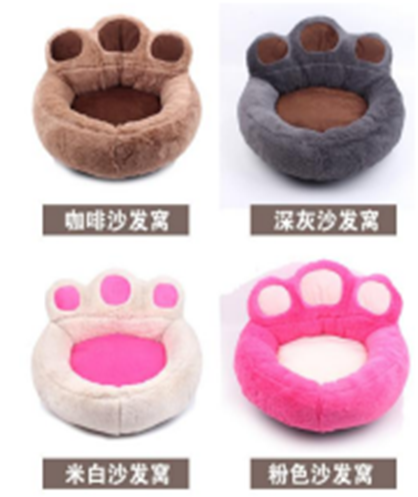 Pet Paw-Shape Bed